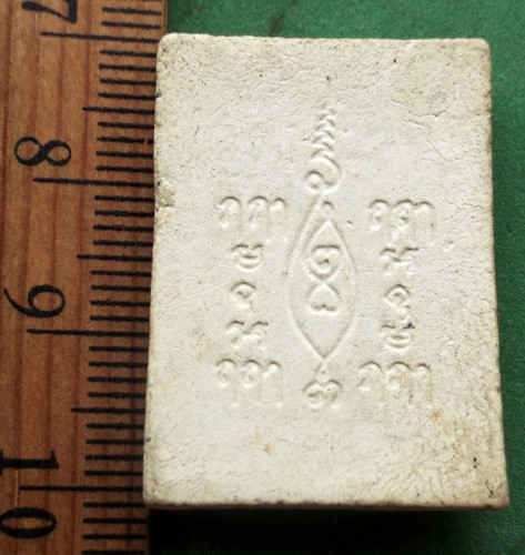 วัดใจเริ่ม 10 บาท กับ ผงหลวงพ่อขาว วัดเสาธงกลาง สมุทรปราการ ..AP787