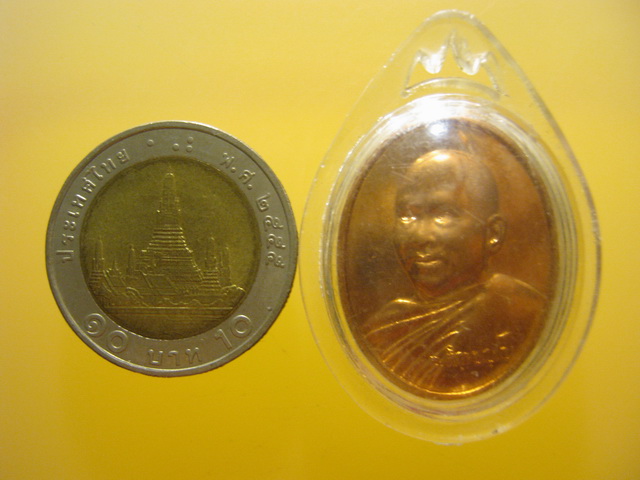เหรียญ หลวงพ่ออลงกต วัดพระบาทน้ำพุ จ.ลพบุรี ปี2544 เลี่ยมเดิม