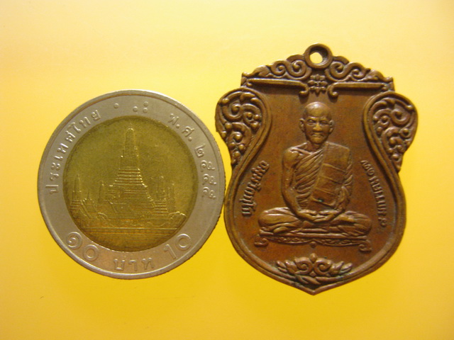 เหรียญเสมา ท่านเจ้าคุณนร วัดเทพศิรินทร์ ปี2514