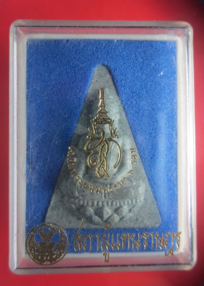 พระสมเด็จนางพญา สก. ปี 2547 สีเขียว