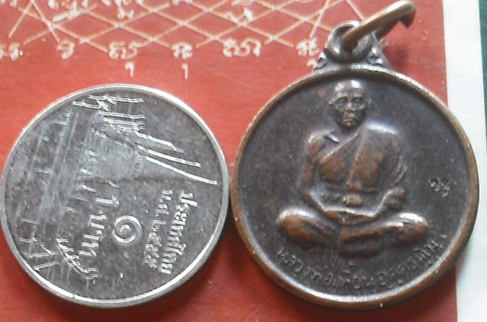 เหรียญแจกทานรุ่น2 หลวงพ่อเพี้ยน วัดเกริ่นกฐิน เนื้อทองแดง 