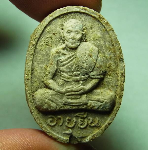 พระผงอายุยืน หลวงปู่สี ปี2517 วัดเขาถ้ำบุญนาค