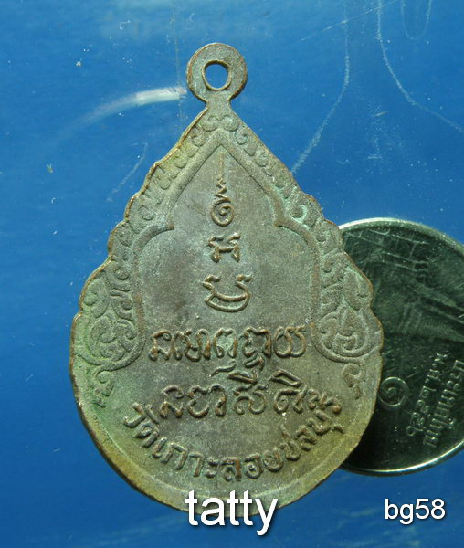 20 หลวงพ่อโต วัดเกาะลอย ชลบุรี