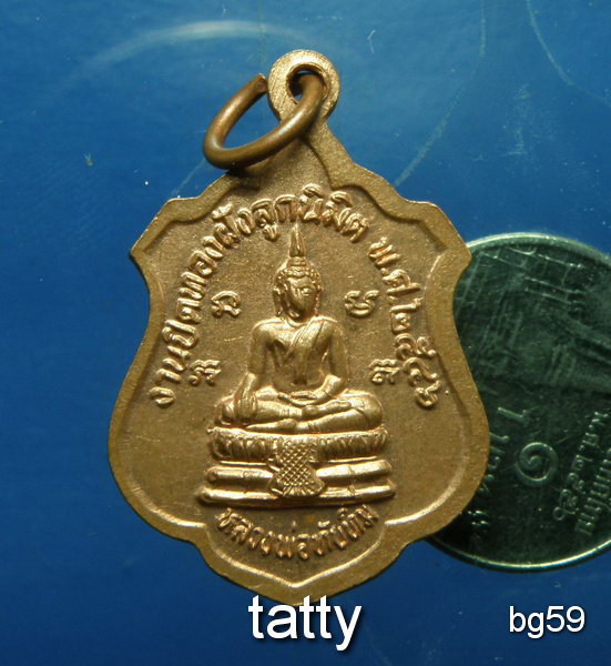 20 หลวงพ่อทับทิม หลังหลวงพ่อพุฒ วัดกลางบางพระ นครปฐม ปี 2546