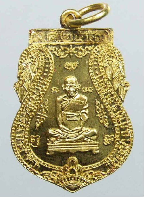 *** วัดใจ ***1 ชุดมี 10 เหรียญ หลวงพ่อรวย วัดตะโก จ.อยุธยา