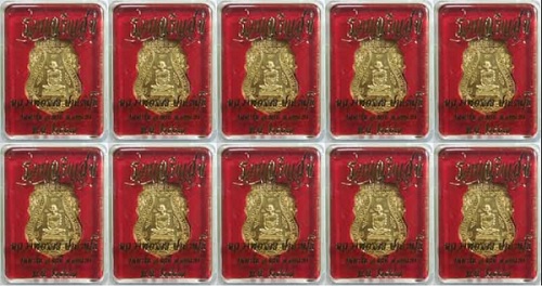 *** วัดใจ ***1 ชุดมี 10 เหรียญ หลวงพ่อรวย วัดตะโก จ.อยุธยา