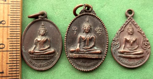 วัดใจเริ่ม 10 บาท กับ เหรียญพระพุทธ 3 เหรียญ ..AP620