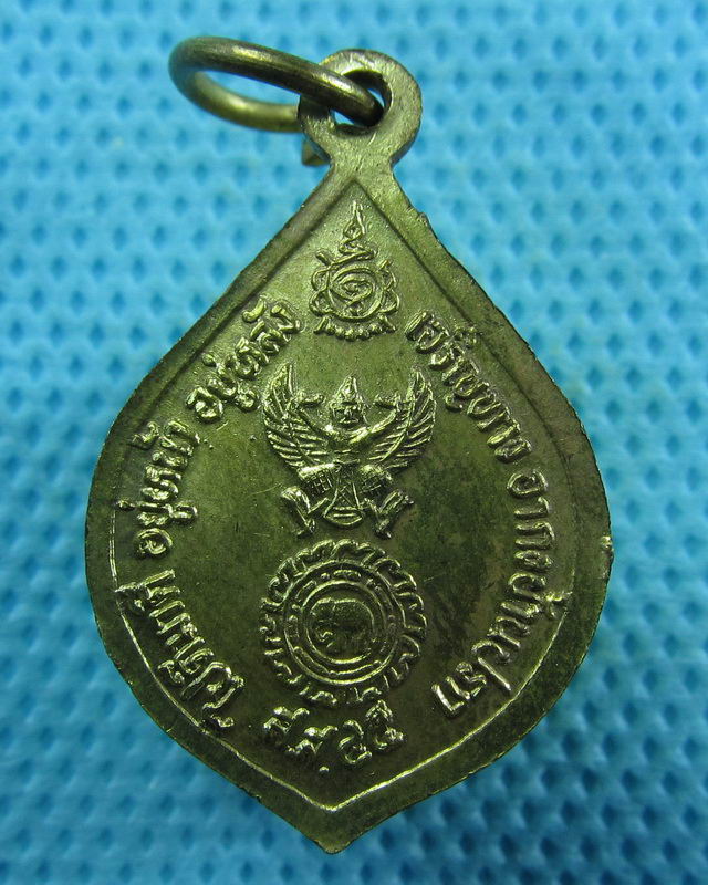 เหรียญเทพเจ้าจีน.ไม่ทราบที่ครับ..เริ่ม20บาท( 21/10/57-60 )ต่อพรุ่งนี้ครับ