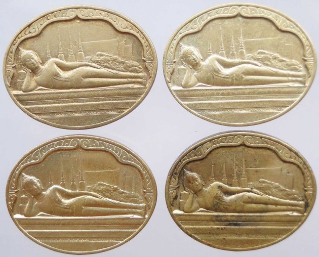 เหรียญพระนอน หลัง ภปร. พิธีใหญ่ วัดโพธิ์ ฉลองในหลวง ครบ 5 รอบ ปีพ.ศ. 2530 จำนวน 4 เหรียญ