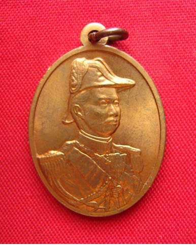 เหรียญจุฬาลงกรณ์ ที่ระลึกสร้างอาคาร มจร. พระนครศรีอยุธยา ปี 2546 บล็อกกองกษาปณ์