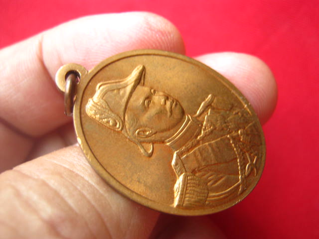 เหรียญจุฬาลงกรณ์ ที่ระลึกสร้างอาคาร มจร. พระนครศรีอยุธยา ปี 2546 บล็อกกองกษาปณ์