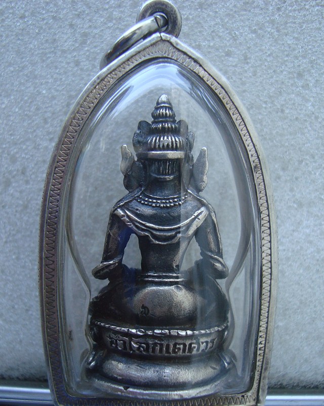 พระกริ่งใหญ่เนื้อเงิน อวโลกิเตศวร วัดหัวลำโพง 