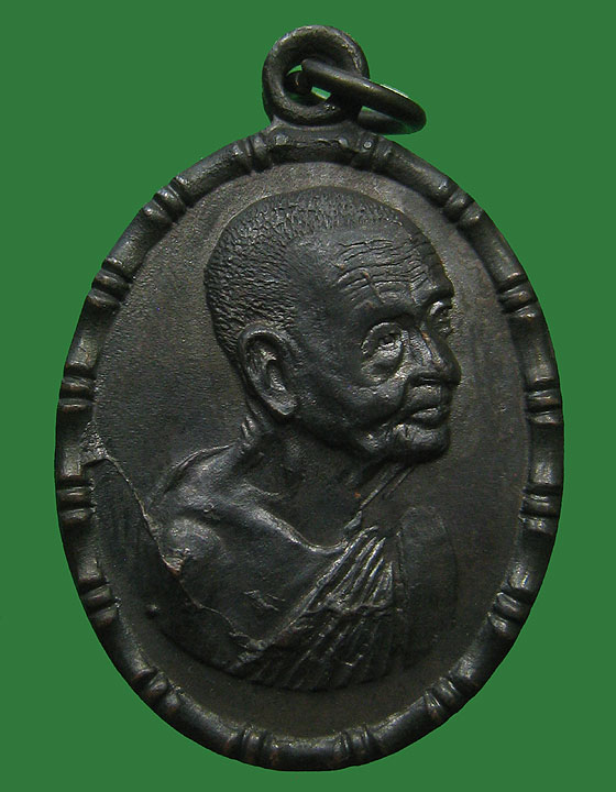 เหรียญหลวงปู่เพิ่ม วัดกลางบางแก้ว พิมพ์ปล้องอ้อยไหล่แตก นิยม เนื้อทองแดง ปี 2518 จ.นครปฐม