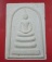 *** เคาะเดียว ***  สมเด็จหลวงพ่อเปิ่น วัดบางพระ นครปฐม