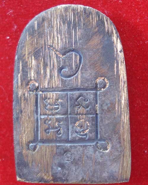 พระหล่อพิมพ์โพธิ์ปรก... เนื้อทองผสม หลวงปู่เจือ วัดกลางบางแก้ว ปี 2549 