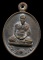 เหรียญหล่อรวยทันใจ รศ.233 หลวงปู่คำบุ เนื้อชนวนเก่าผิวเดิม หมายเลข 288 กล่องเดิม 