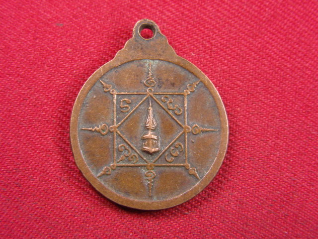 "จ่าสันต์" แดงเคาะเดียว/เหรียญหลวงปู่พร(ขาว) วัดบ้านนาเยีย  อุบลราชธานี