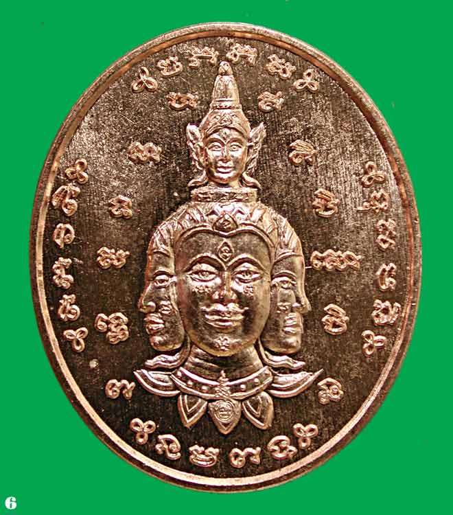 เหรียญอิติปิโสหน้าทอง เนื้อทองแดง พระอาจารย์ธรรมนูญ (อ.ติ๋ว) วัดมณีชลขัณฑ์ จ.ลพบุรี . เคาะเดียวแดง