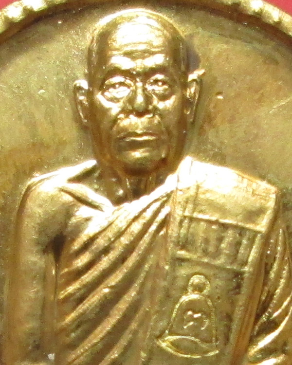 เหรียญรูปไข่เต็มองค์รุ่นแรก ฉลองสมณศักดิ์ อายุ 75 ปี หลวงพ่อตัด วัดชายนา