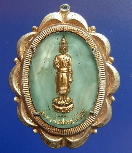ล็อกเก็ต...เก่า พระปางประธานพร ไม่ทราบที่