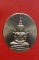 เหรียญพระแก้วมรกต มจร. มหาวิทยาลัยมหาจุฬาลงกรณ์ ปี 2543