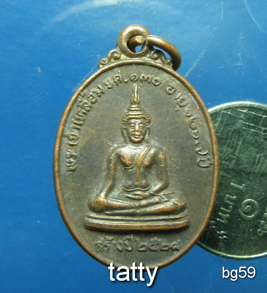 20 พระเจ้าเหลื้อม วัดพระเจ้าเหลื้อม ต.หนองตอง อ.หางดง จ.เชียงใหม่
