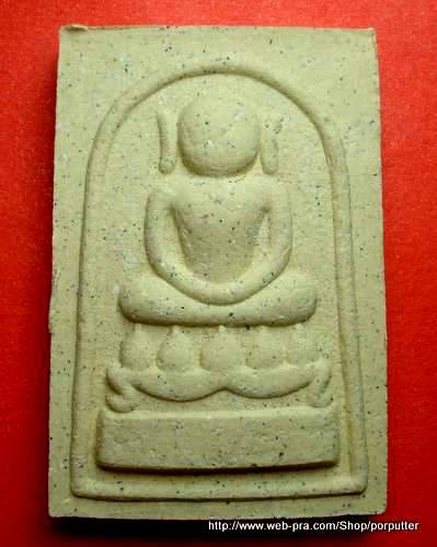 สมเด็จ วัดระฆัง รุ่นพิเศษ 123 ปี ปี๓๘ วัดดอยเทพนิมิตจัดสร้าง