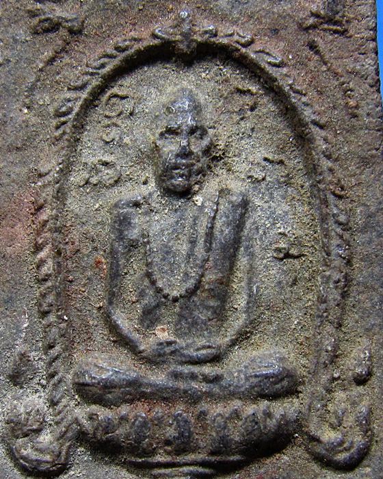 พระผงหลวงปู่ตื้อ อจลธัมโม วัดป่าอรัญญวิเวก องค์ที่ 2