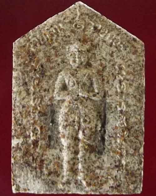 ขุนแผนหลวงปู่ฤทธิ์ วัดชลประทาน