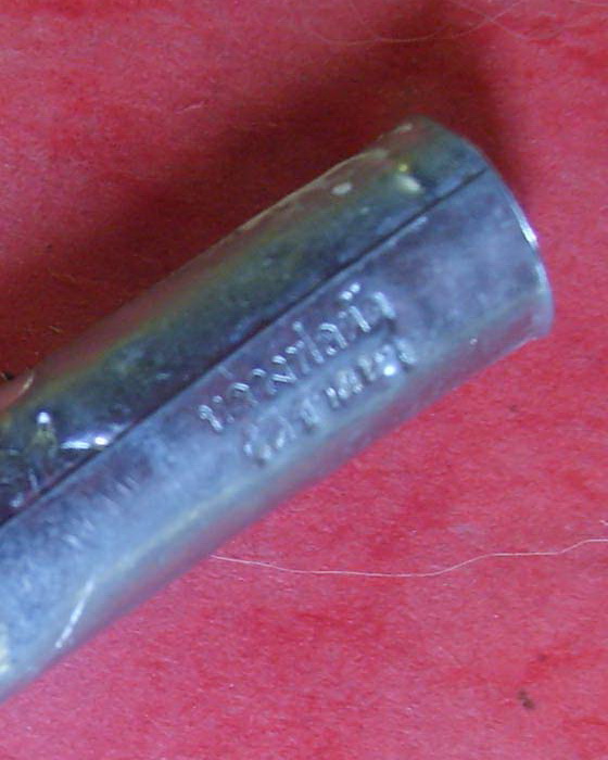 ตะกรุดหนุมานเชิญธง หลวงพ่อตัด วัดชายนา