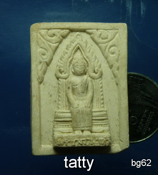 20 พระนางจามเทวี ที่ระลึก 1400 ปี