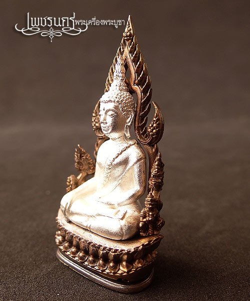 +++ เหรียญพระพุทธมุจจลินท์รักษ์ธนทวีเหรียญชนวนรวมใจหน้าระฆังทอง +++