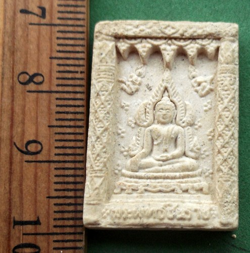 วัดใจเริ่ม 10 บาท กับ ผงพระพุทธชินราช วัดบางโฉลงใน จ.สมุทรปราการ ..AP849