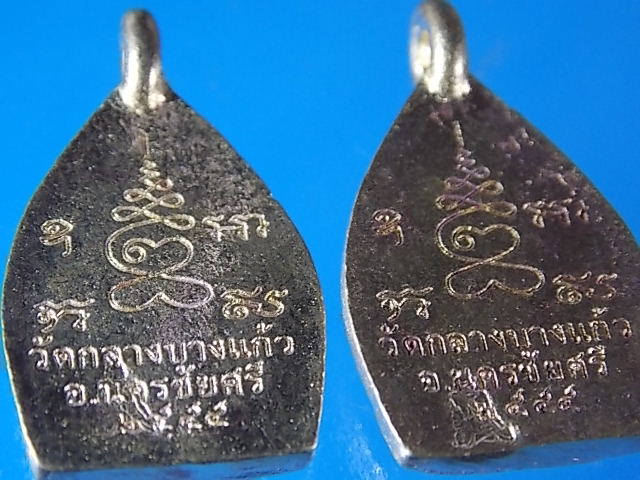 เจ้าสัว 3 เนื้อทองทิพย์ พิมพ์เล็ก พร้อมกล่องมา 2 องค์ เคาะเดียว