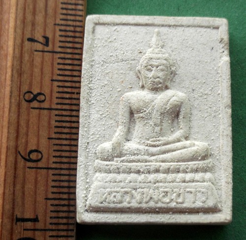 วัดใจเริ่ม 10 บาท กับ ผงหลวงพ่อขาว วัดเสาธงกลาง จ.สมุทรปราการ ..AP861