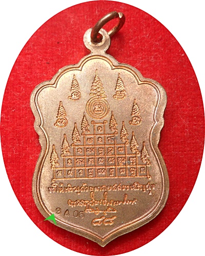 ***เหรียญเสมาเจริญพร 88 (กรรมการ) พ่อท่านนวล ปริสุทโธ วัดไสหร้า เนื้อทองแดง # 3406