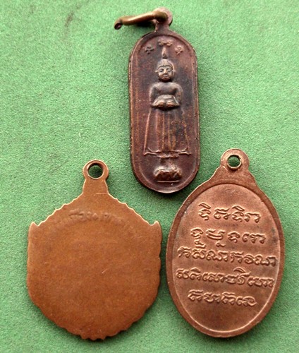 วัดใจเริ่ม 10 บาท กับ รวมเหรียญพระพุทธ 3 เหรียญ   ..AP863