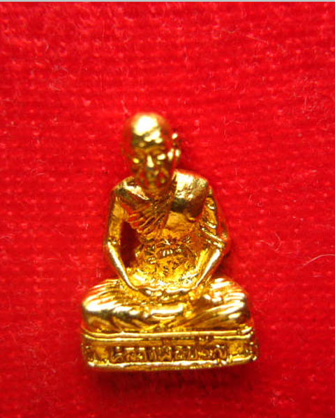 รูปเหมือนหลวงพ่อขวัญ วัดเทพสิทธิการาม สามง่าม พิจิตร รุ่นเมตตา 83 ปี 2534