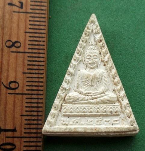 วัดใจเริ่ม 10 บาท กับ ผงสมเด็จพระพุทธโสธร วัดครุใน พระประแดง จ.สมุทรปราการ ..AP839