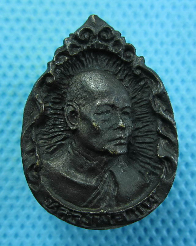 เหรียญหลวงพ่อแพ วัดพิกุลทอง ออกวัดศรีทรงธรรม-สุพรรณบุรี...เริ่ม20บาท( 22/10/57-81 )