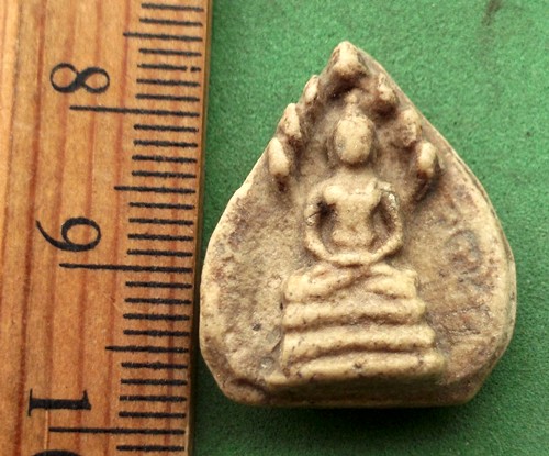 วัดใจเริ่ม 10 บาท กับ พระผงนาคปรก ..AP768