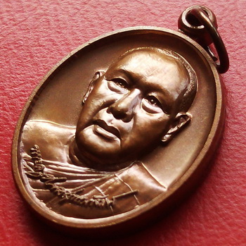 ( เคาะเดียวแดง )..เหรียญพระครูโอภาส สุวรรณวัฒน์ เจ้าอาวาสวัดกระโจมทอง ปี49 เหรียญสวยมากครับ