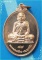 ...ลพ.เสงี่ยม วัดสุวรรณเจดีย์ เหรียญเต็มองค์ เนื้อทองแดง หลังยันต์ รุ่นอายุ 87 ปี ปี 55...