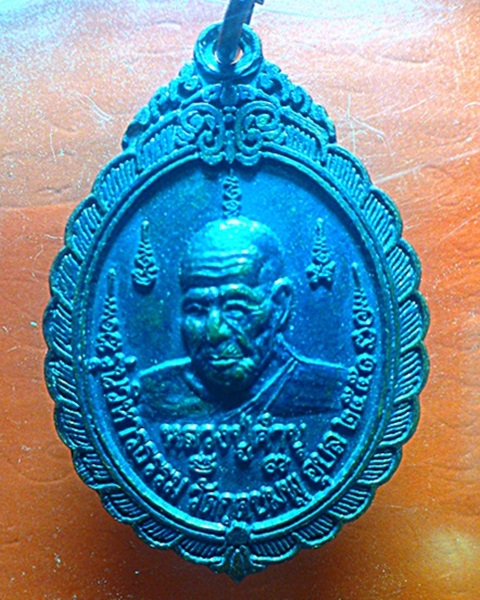 หลวงปู่คำบุ คูตฺตจิตฺโต วัดกุดชมภู เหรียญบูชาครู รุ่น สร้างธรรมเจดีย์ศรีชมพู