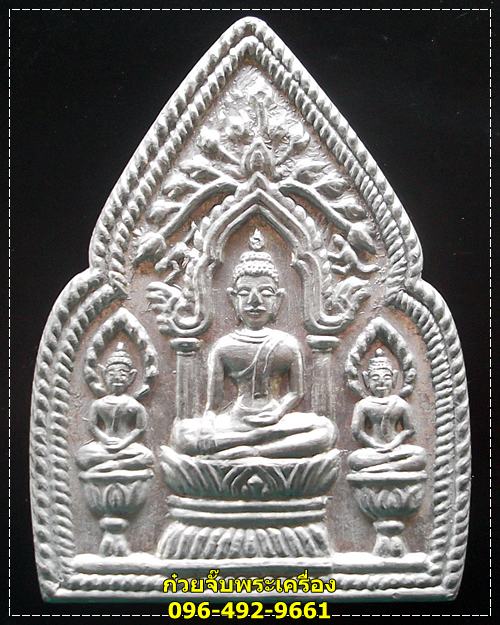 ซุ้มกระรอก กระแต หลวงพ่อพริ้ง วัดโบสถ์โก่งธนู จ.ลพบุรี