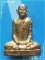 ...ลป.คำ วัดหนองแก พระรูปหล่อปั๊ม เนื้อทองเหลือง รุ่นทิ้งทวน ปี 38 ตอกโค้ด ตอกเลข สวยๆ นิยม...