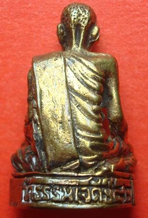 หลวงปู่ปรง วัดธรรมเจดีย์ สิงห์บุรี สายหลวงพ่อกวย