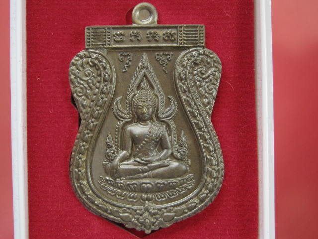 พระพุทธชินราช รุ่นเจ้าสัวสยาม เนื้อชนวน หลังเรียบ วัดกลางบางแก้ว นครปฐม...ไม่มีกล่อง...
