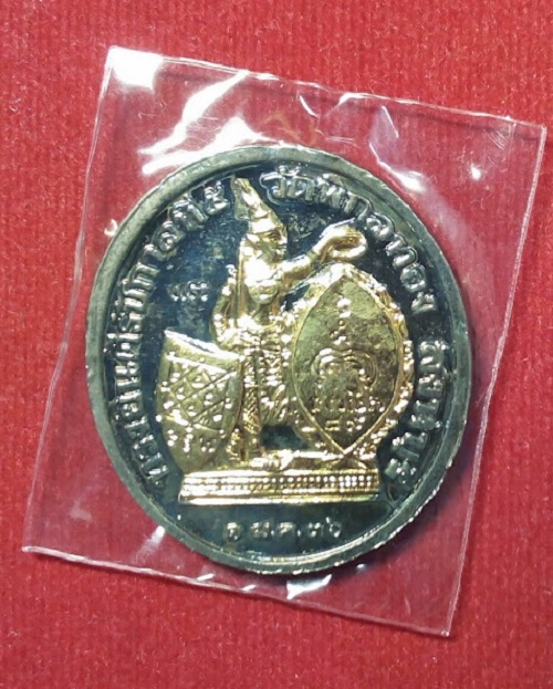 เหรียญ ร.5 ดุษฎีมาลา (ทรงยินดี) เนื้อทองแดงกะไหล่ทอง 2กษัตริย์ พิมพ์ใหญ่ หลวงพ่อแพ..เคาะเดียวแดง...