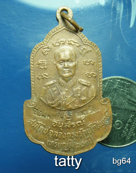 20 หลวงพ่อลมูล วัดเสด็จ ปทุมธานี ปี2525